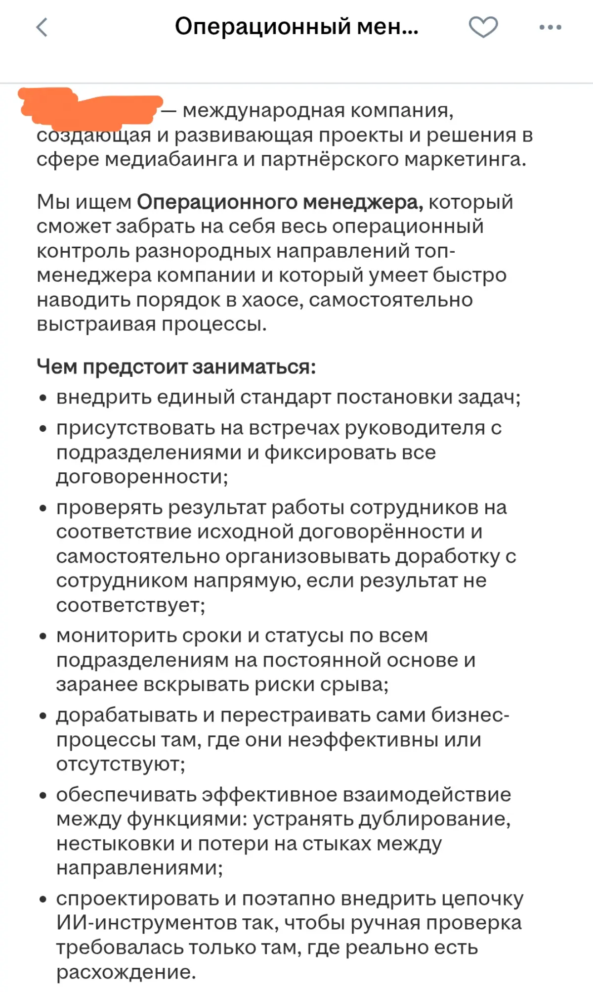 Мутные условия — взгляд энергетика через призму ИТ | Сетка — социальная сеть от hh.ru