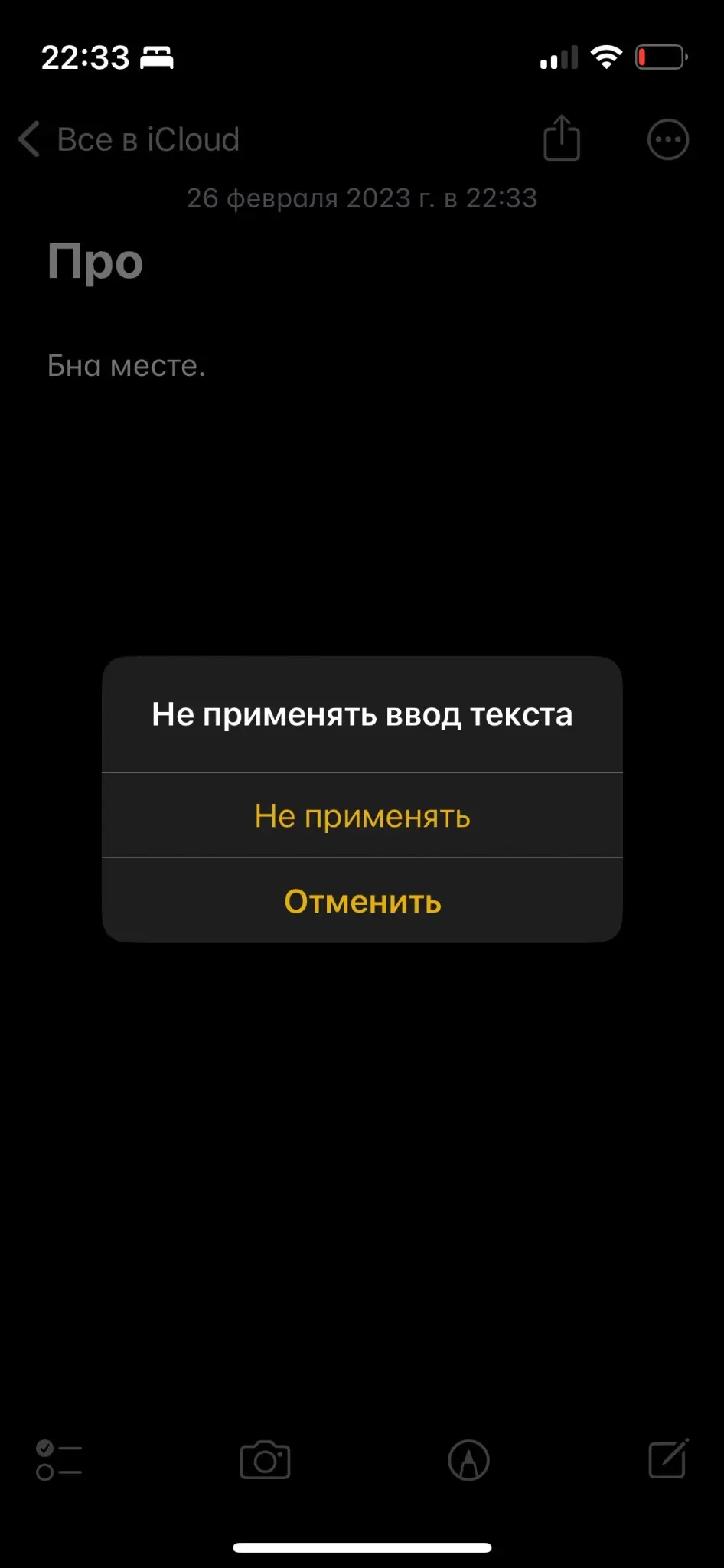 Каждый раз вызывает минутный ступор
#силаслова #ios #apple | Сетка — социальная сеть от hh.ru