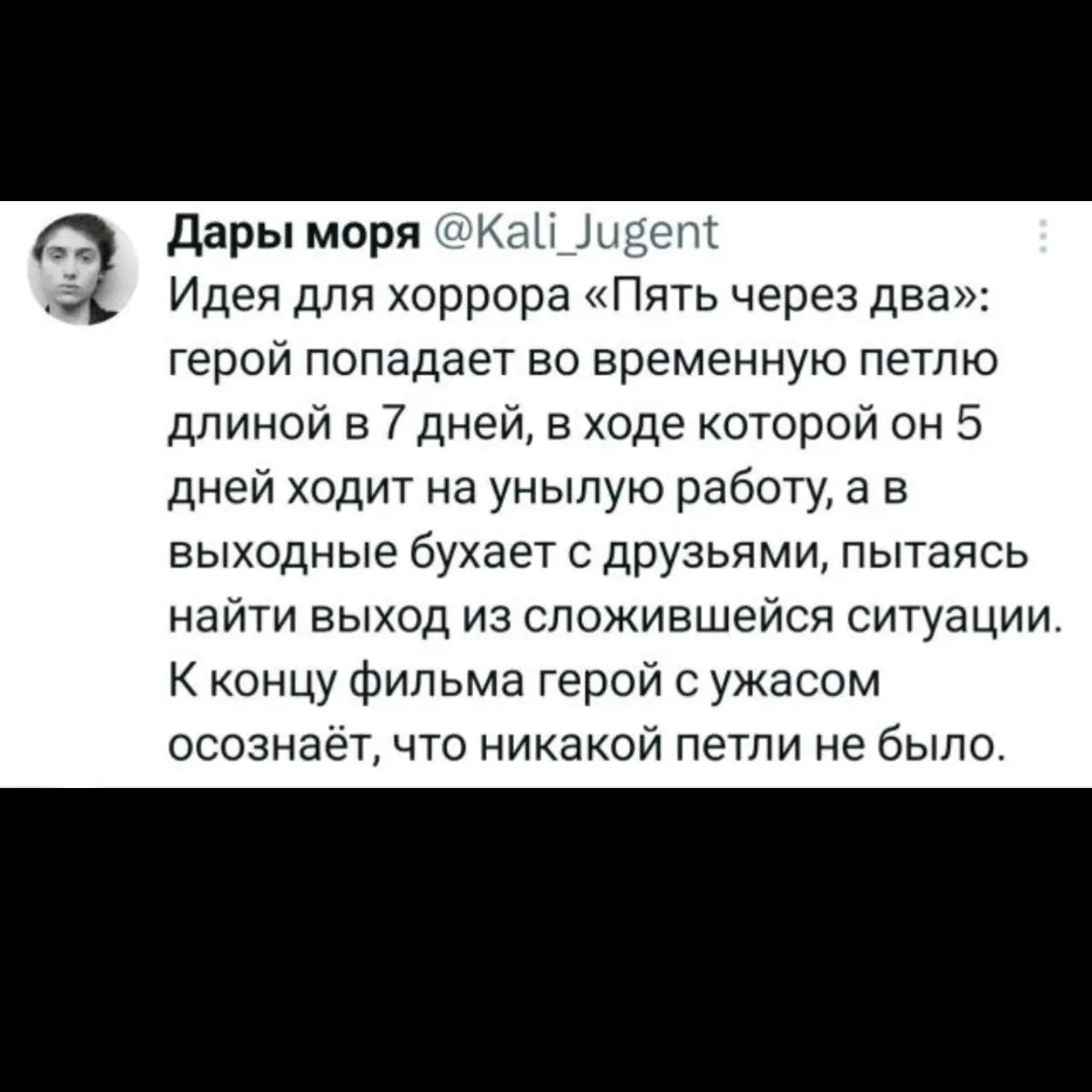 #правдабл? | Сетка — социальная сеть от hh.ru