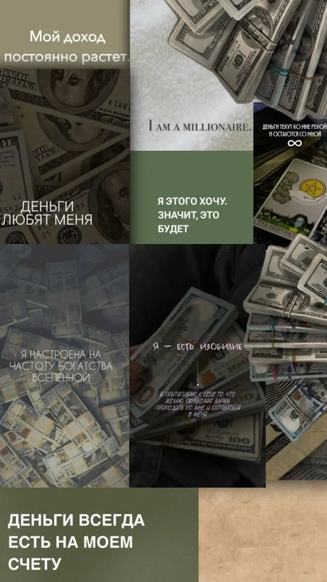 Доброе утро, друзья! Пусть у Всех сложится прибыльный на деньги четверг!
День Юпитера, не забудьте кофе с корицей и аффирмацией! | Сетка — социальная сеть от hh.ru