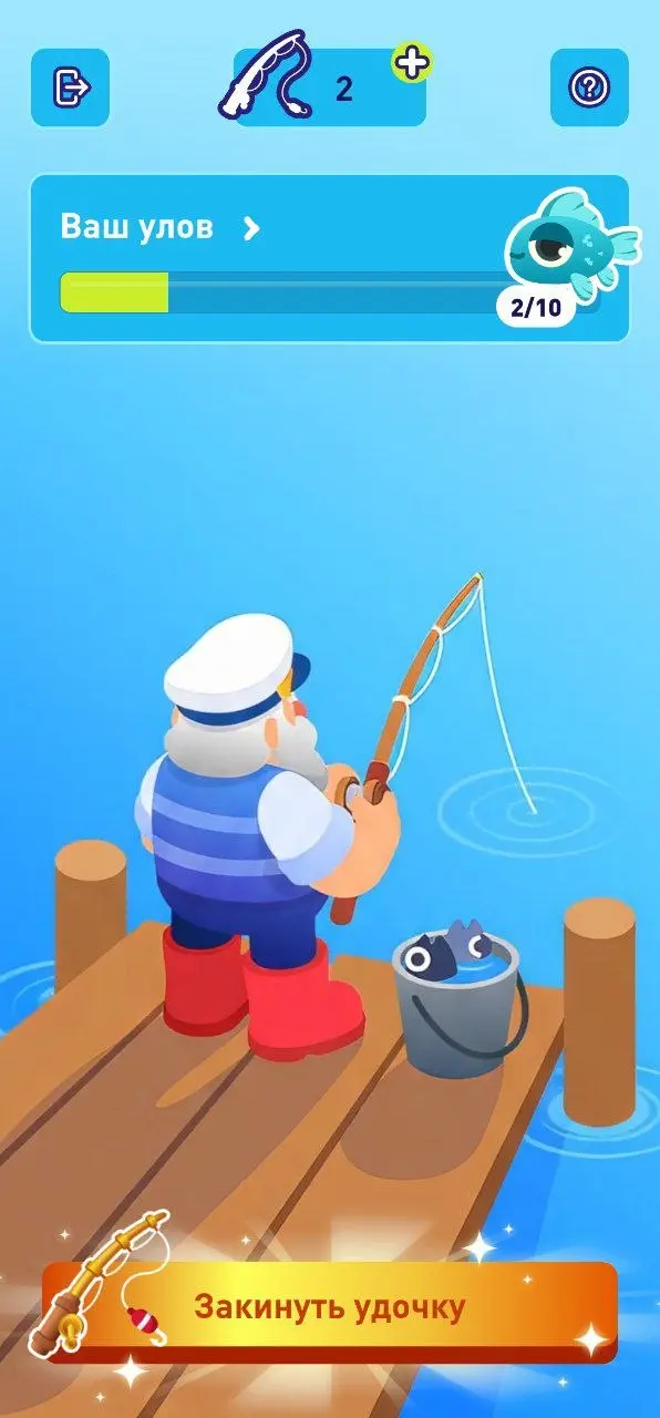 Я вывел новый вид рыб 🐾
Рыба вайбуша! Поймать её можно в нашей новой игре — рыбалке
💜 Что интересного
— Усиливаем розыгрыш игрой
Попытки начисляем вместе с шансами в основном розыгрыше | Сетка — социальная сеть от hh.ru