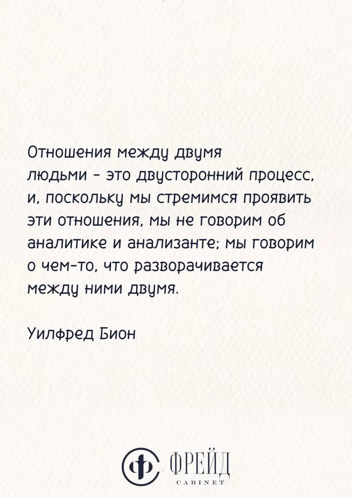 ЦИТАТА ДНЯ… | Сетка — социальная сеть от hh.ru
