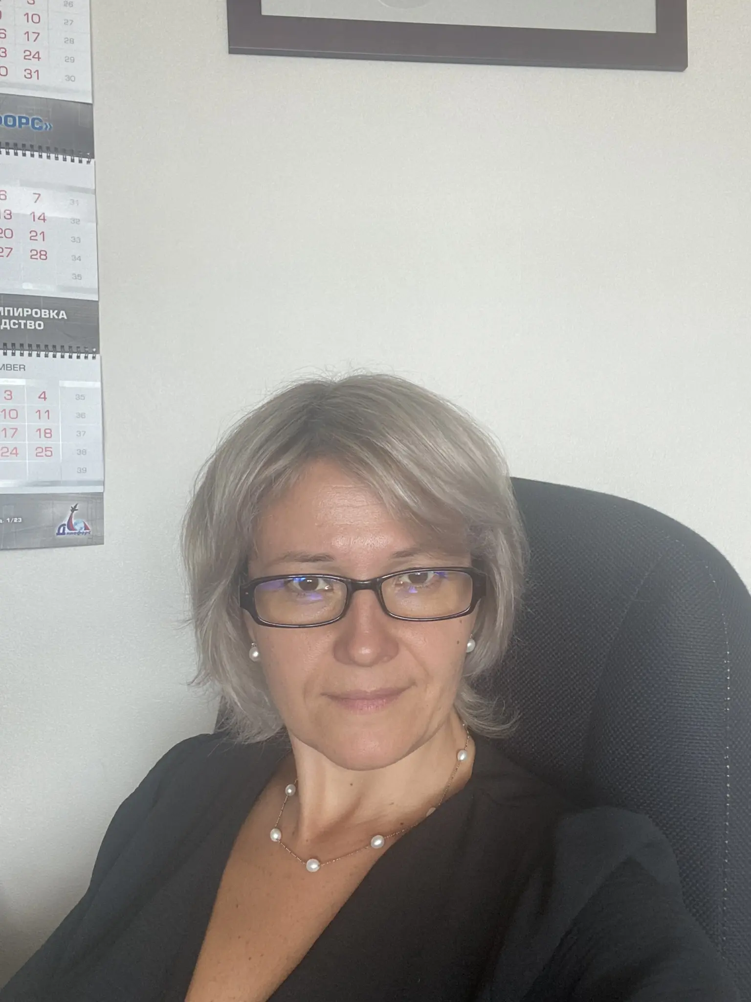 Екатерина Юркова
