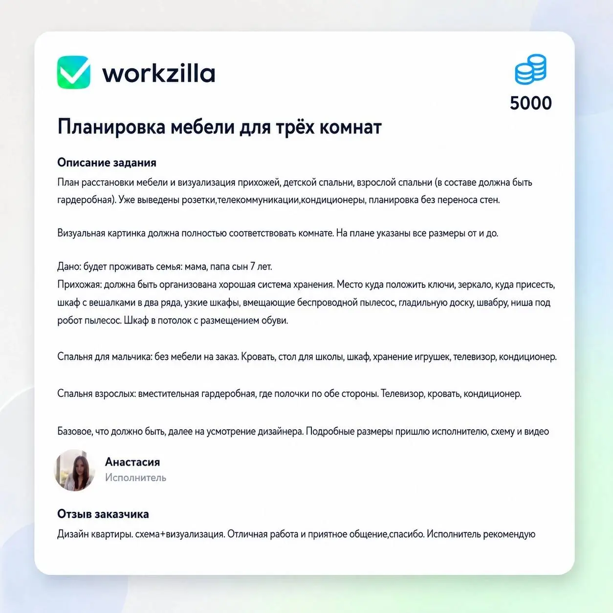 Поднять вежливость в Dota, встретить груз или записать звуки улицы. Несколько необычных заданий с Workzilla. | Сетка — социальная сеть от hh.ru