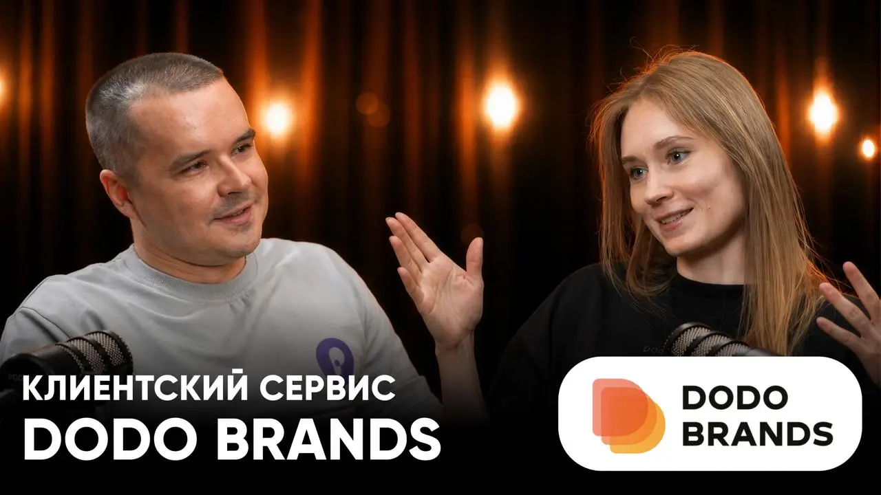 🎙 Новый выпуск подкаста «Хороший Поинт»
У нас в гостях Кристина Костоломова — операционный лидер клиентской поддержки Dodo Brands | Сетка — социальная сеть от hh.ru