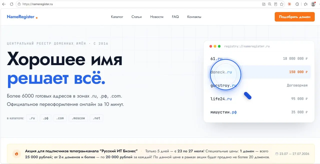 🚀 Запускаете новый стартап или строите личный бренд?
Собрать сайт или навайбкодить MVP на AI за пару вечеров — сегодня уже не проблема | Сетка — социальная сеть от hh.ru