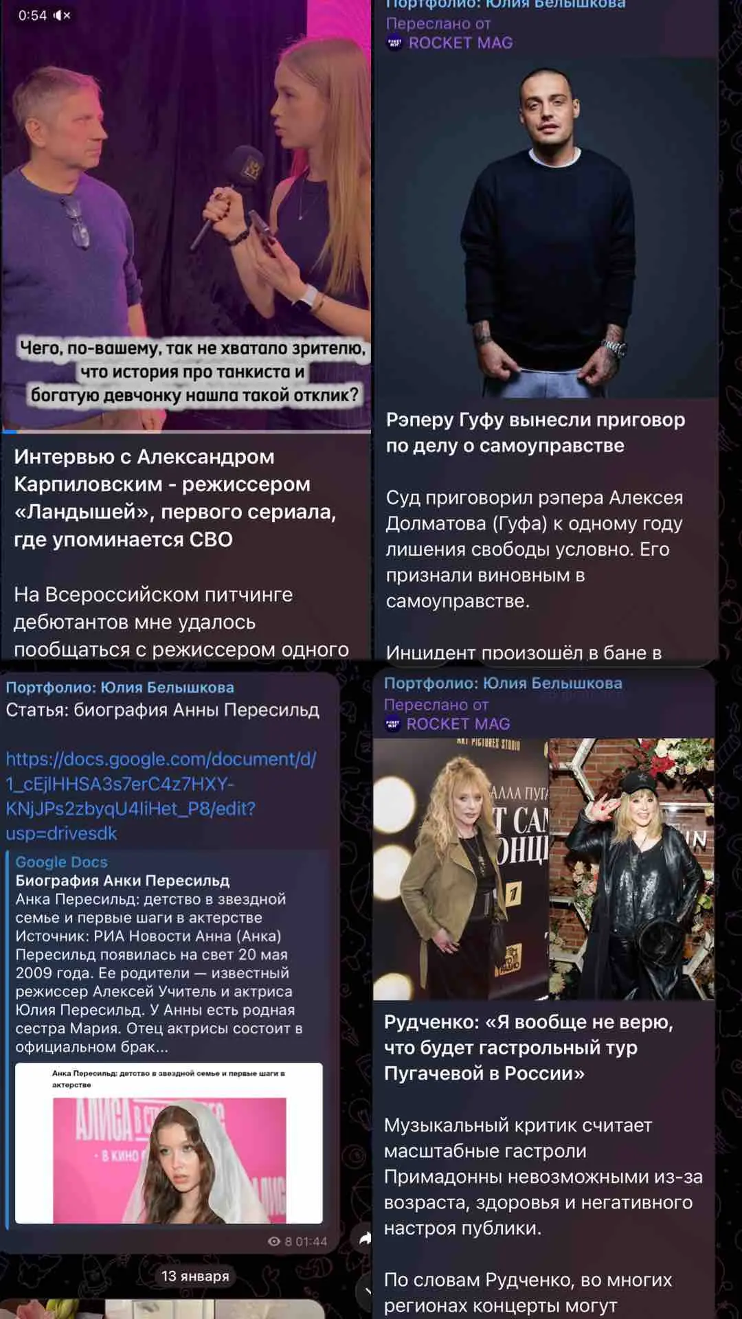 Network member avatar