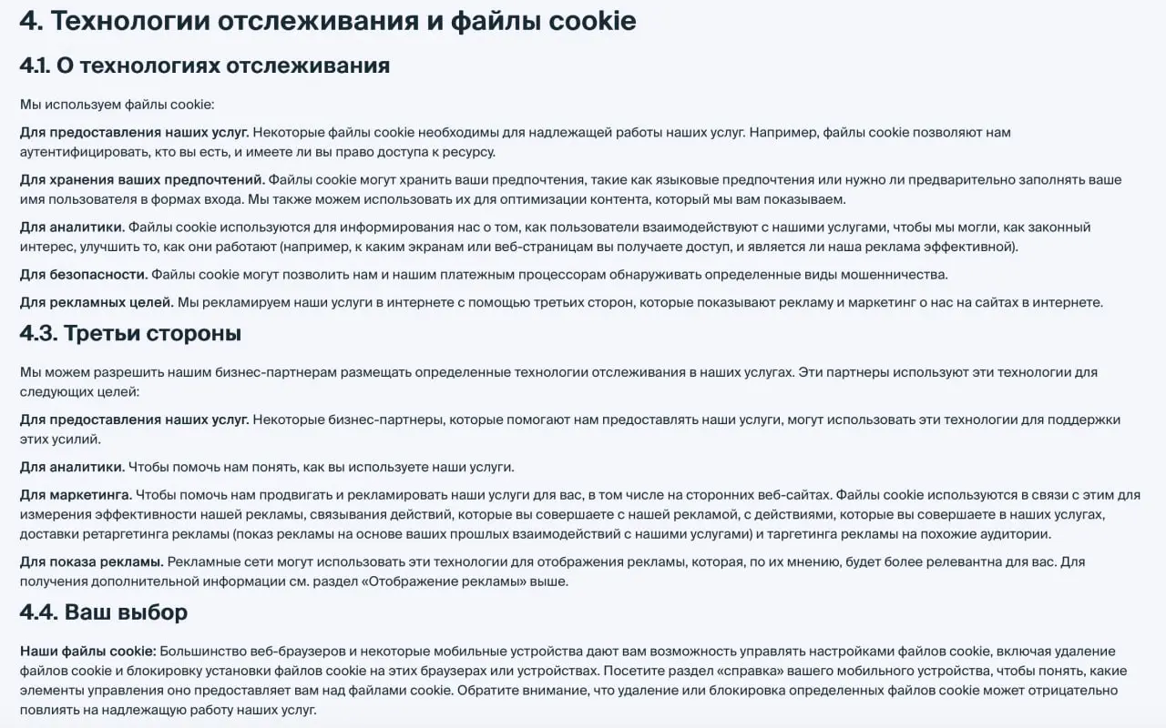 Популярный VPN-сервис ВЗЛОМАЛИ, а данные юзеров выставили на продажу — хакеры заявили, что получили доступ к SplitVPN.
Под ударом оказались тысячи пользователей | Сетка — социальная сеть от hh.ru