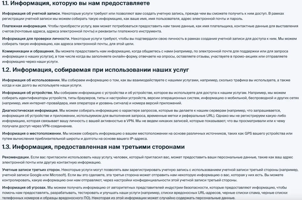 Популярный VPN-сервис ВЗЛОМАЛИ, а данные юзеров выставили на продажу — хакеры заявили, что получили доступ к SplitVPN.
Под ударом оказались тысячи пользователей | Сетка — социальная сеть от hh.ru