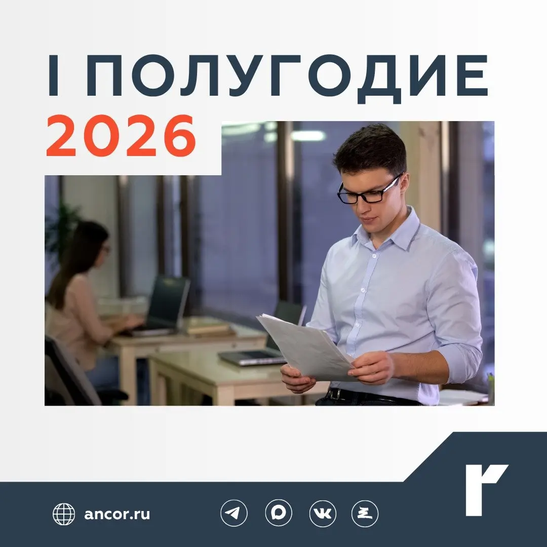📋Подводим итоги первого полугодия в динамике
Разбираем обзор рынка труда от hh за июнь 2026 | Сетка — социальная сеть от hh.ru