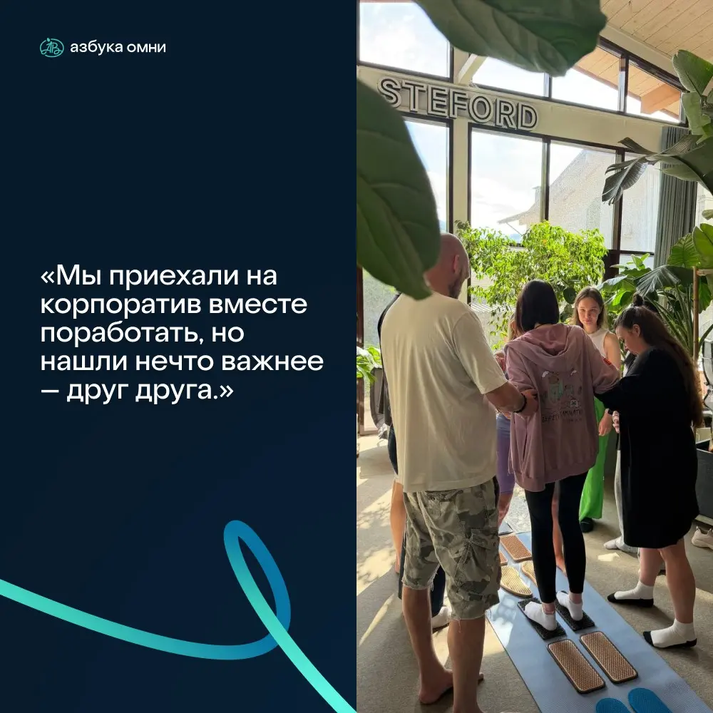 КОМАНДНЫЙ КЭМП В СОЧИ — ОФИС С ВИДОМ НА ГОРЫ | Сетка — социальная сеть от hh.ru