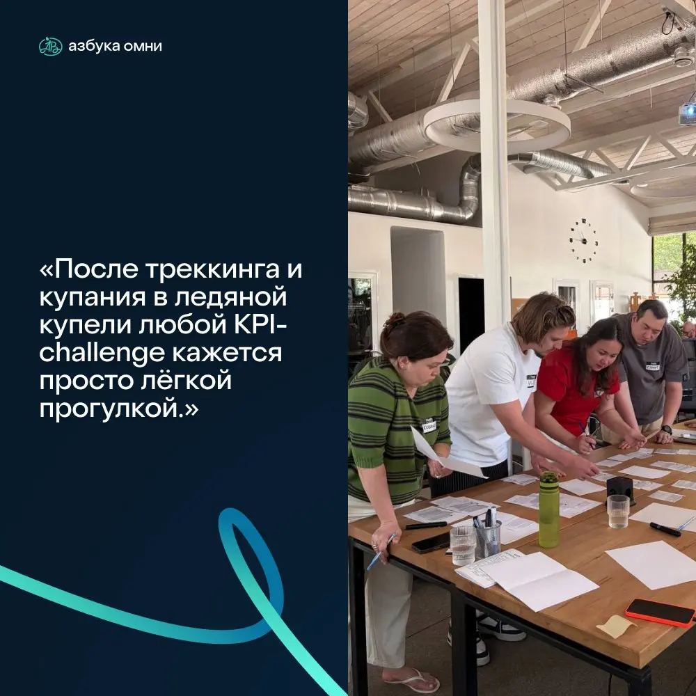 КОМАНДНЫЙ КЭМП В СОЧИ — ОФИС С ВИДОМ НА ГОРЫ | Сетка — социальная сеть от hh.ru