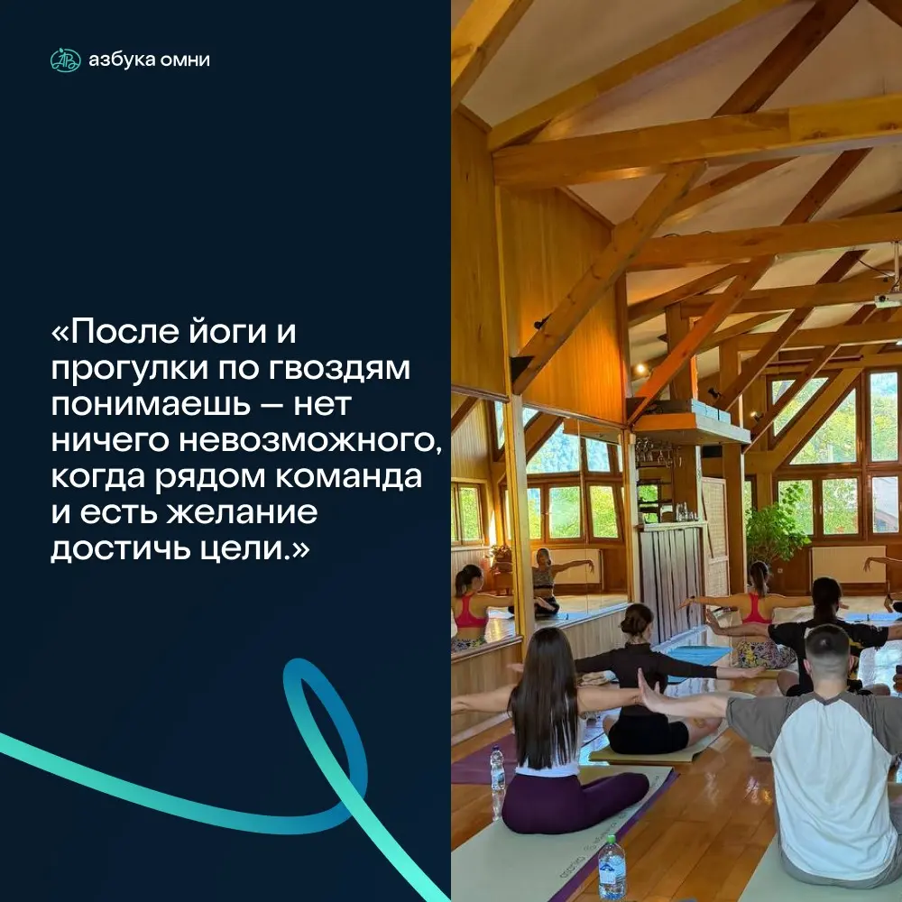 КОМАНДНЫЙ КЭМП В СОЧИ — ОФИС С ВИДОМ НА ГОРЫ | Сетка — социальная сеть от hh.ru