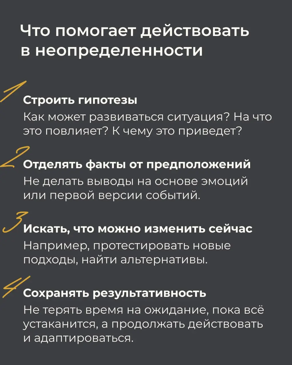 Как принимать решения, когда нет готовых ответов
Встретились с подругой, которая торгует на Wildberries — у неё свой бренд детской одежды | Сетка — социальная сеть от hh.ru