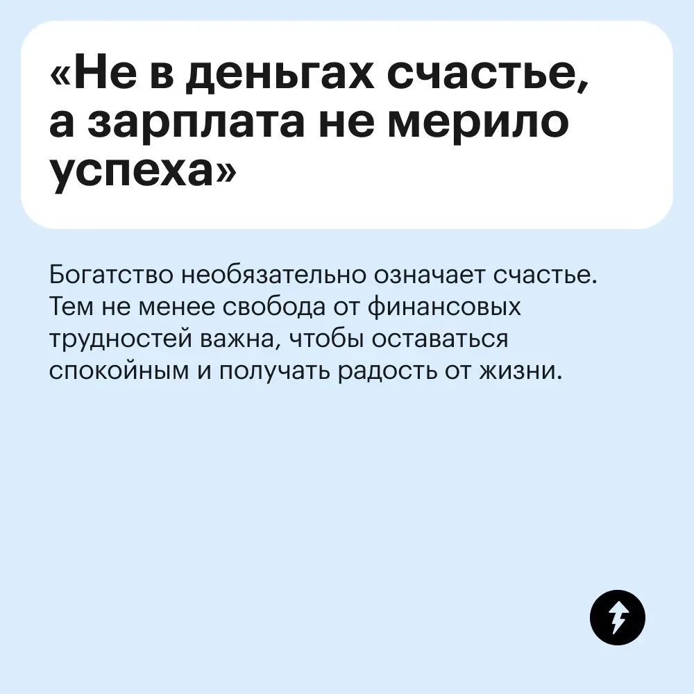 💨 Что-то дымом запахло. Кажется, где-то произошло еще одно выгорание…
Статистика говорит: почти 80% людей в мире недовольны своей работой | Сетка — социальная сеть от hh.ru