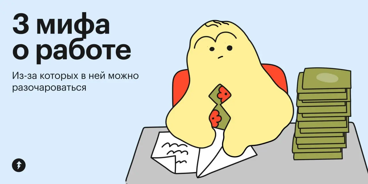💨 Что-то дымом запахло. Кажется, где-то произошло еще одно выгорание…
Статистика говорит: почти 80% людей в мире недовольны своей работой | Сетка — социальная сеть от hh.ru
