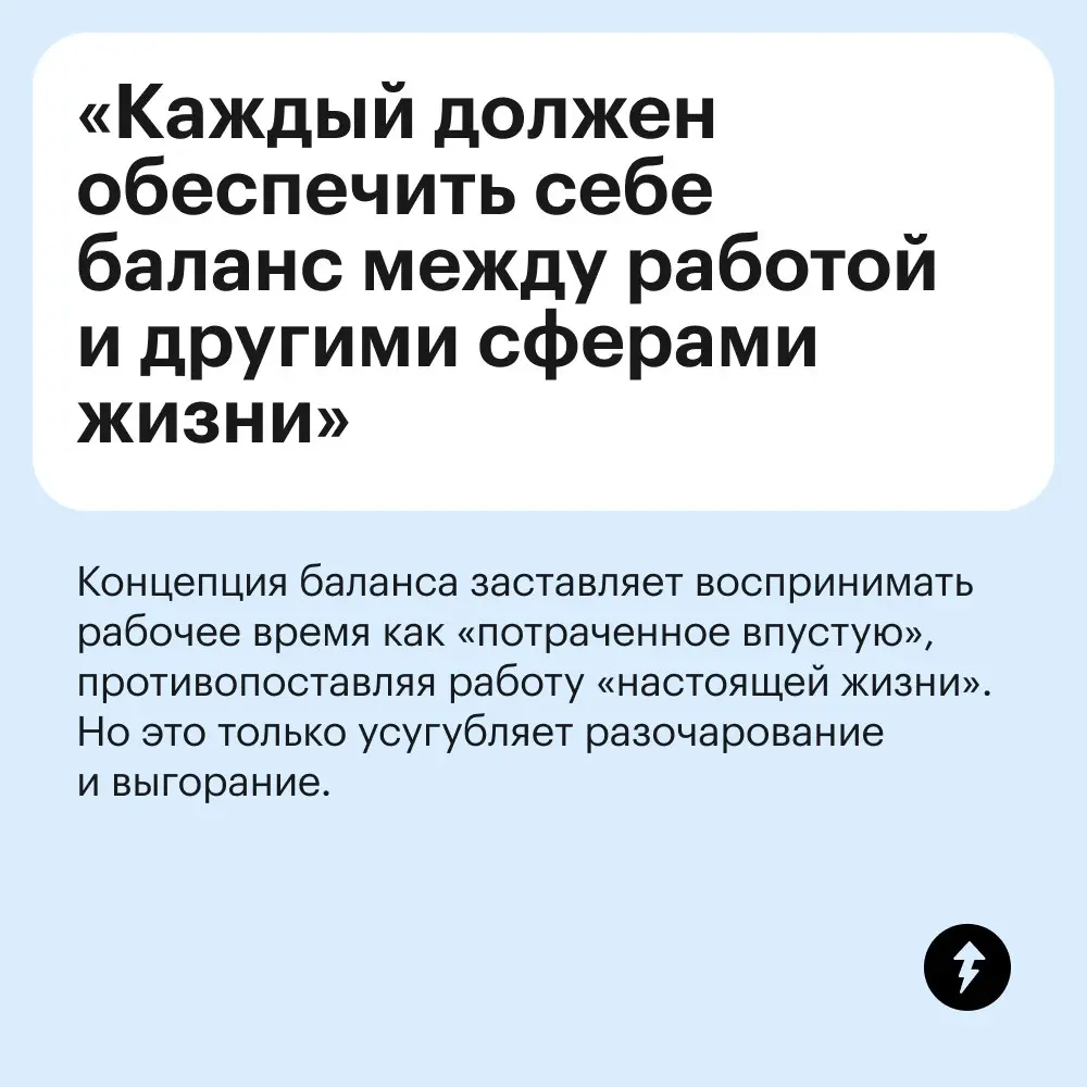 💨 Что-то дымом запахло. Кажется, где-то произошло еще одно выгорание…
Статистика говорит: почти 80% людей в мире недовольны своей работой | Сетка — социальная сеть от hh.ru