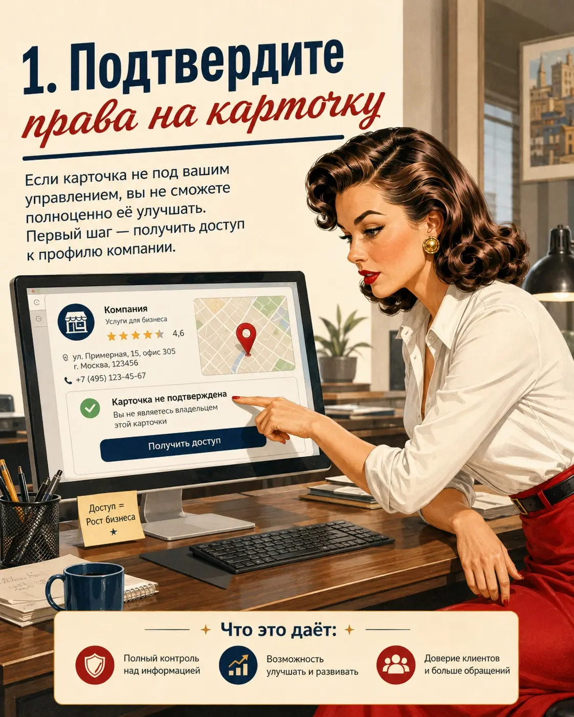 Как бесплатно продвинуться на Яндекс Картах | Сетка — социальная сеть от hh.ru