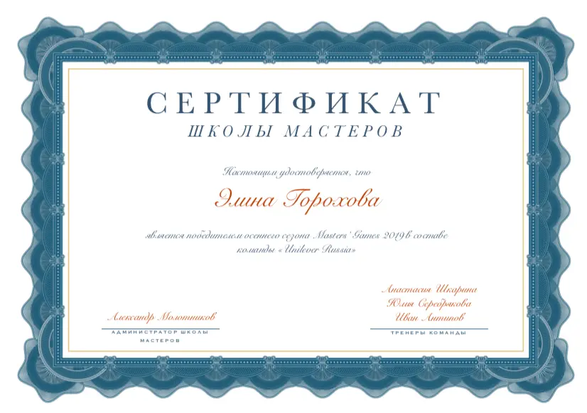 Network member avatar