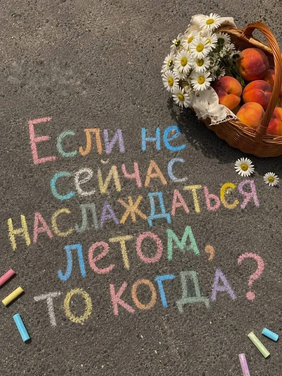 Через неделю — август 🌻 | Сетка — социальная сеть от hh.ru