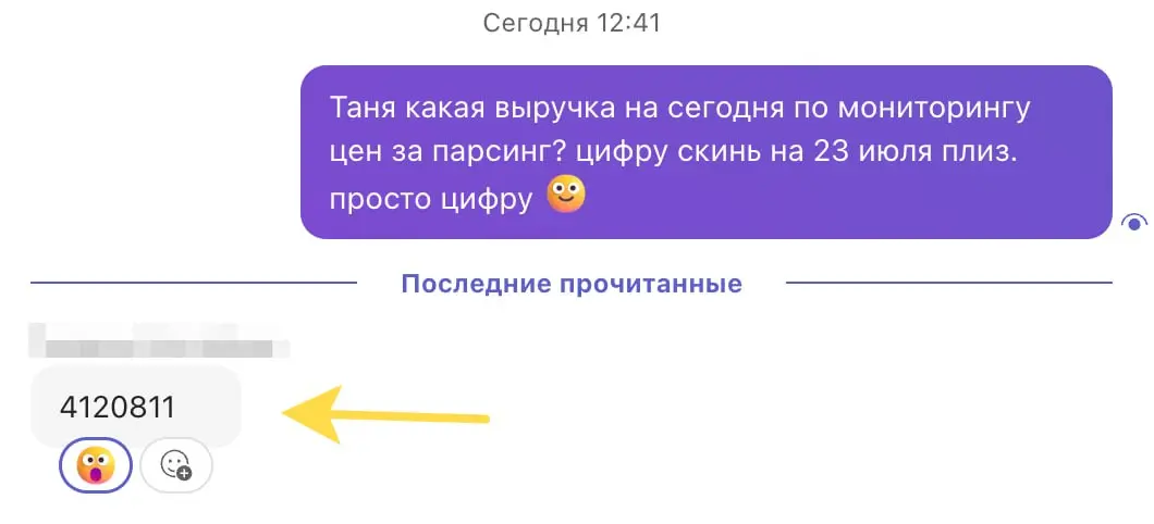 Выручка xmldatafeed.com за июль на сегодня. Вот так и узнаю, что у нас да и как. Я же блоггер :) А если серьезно, то для лета (затишье) результат нормальный | Сетка — социальная сеть от hh.ru