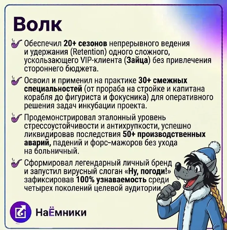 Детские сказки программируют нас на поиск работы - и не только в смысле мечты о приключениях | Сетка — социальная сеть от hh.ru