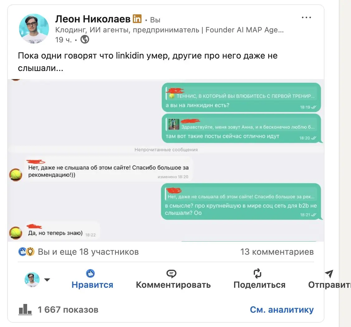 Хочу присоединиться к жалобам, посты над которыми стараешься не залетают, а вот мемчик сделаный по ходу дела за 30 секунд - всегда пожалуйста.
Точнее сказать хочу, но не буду.. | Сетка — социальная сеть от hh.ru