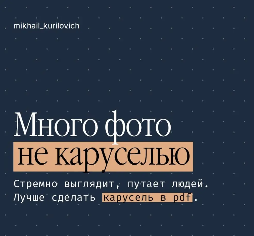 Хочу присоединиться к жалобам, посты над которыми стараешься не залетают, а вот мемчик сделаный по ходу дела за 30 секунд - всегда пожалуйста.
Точнее сказать хочу, но не буду.. | Сетка — социальная сеть от hh.ru