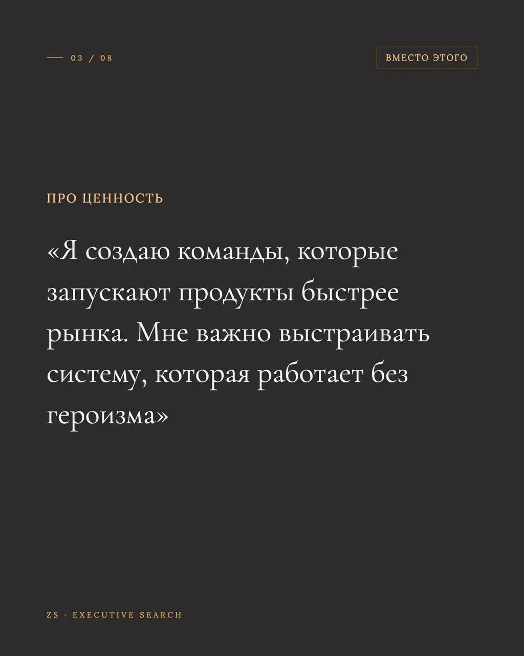 Самопрезентация - единственная часть интервью, которую можно подготовить заранее на 100%. И именно её обычно не готовят вообще.
Пять ошибок выше я слышу чаще всего. Каждая исправляется за один вечер | Сетка — социальная сеть от hh.ru