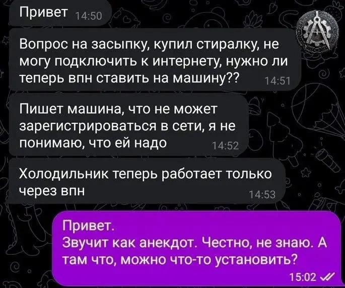 Вопрос на засыпку. | Сетка — социальная сеть от hh.ru