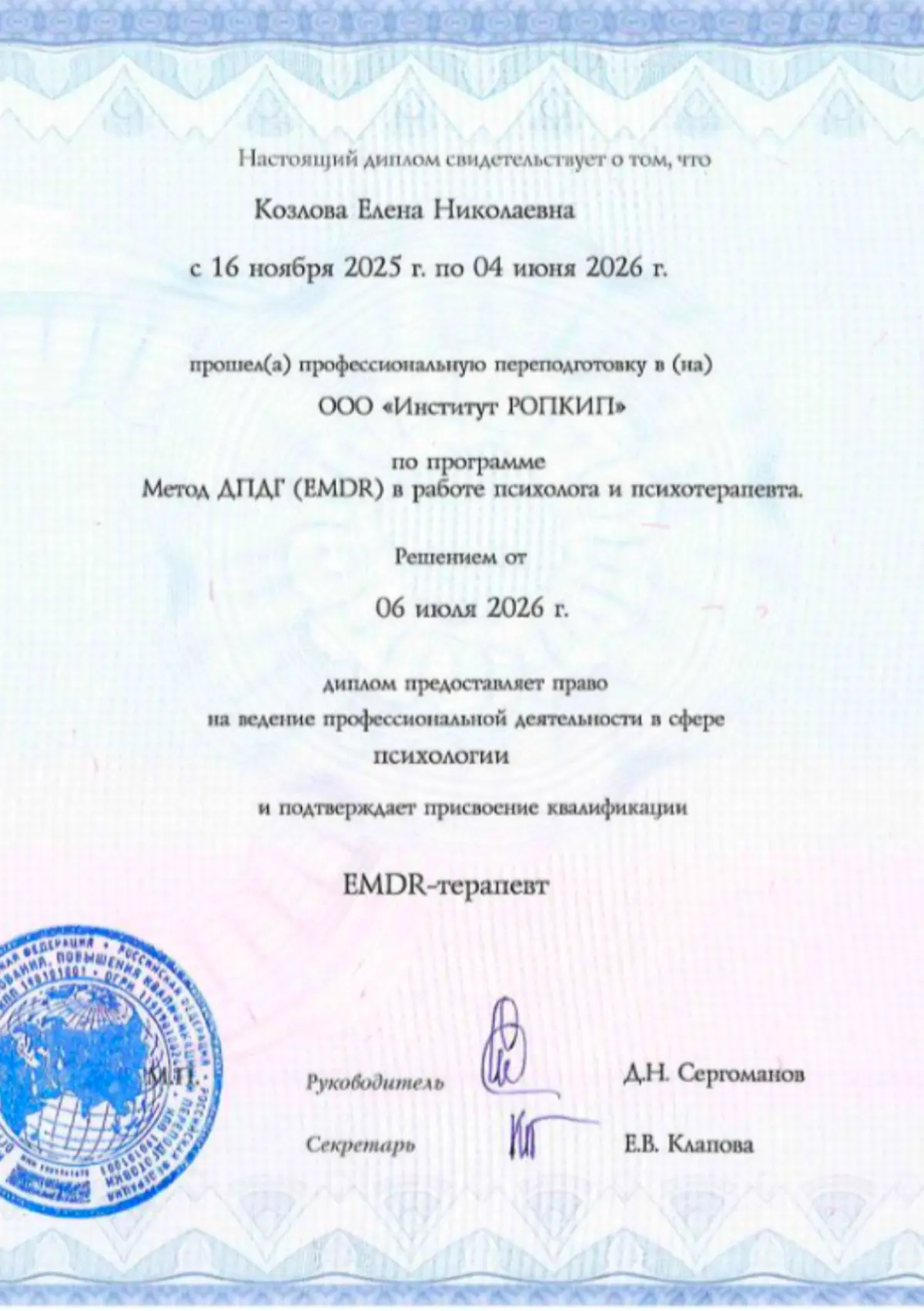 Мне очень часто приходилось работать что с животными, что с людьми, имеющими травматические условные рефлексы, корректировать эти рефлексы | Сетка — социальная сеть от hh.ru