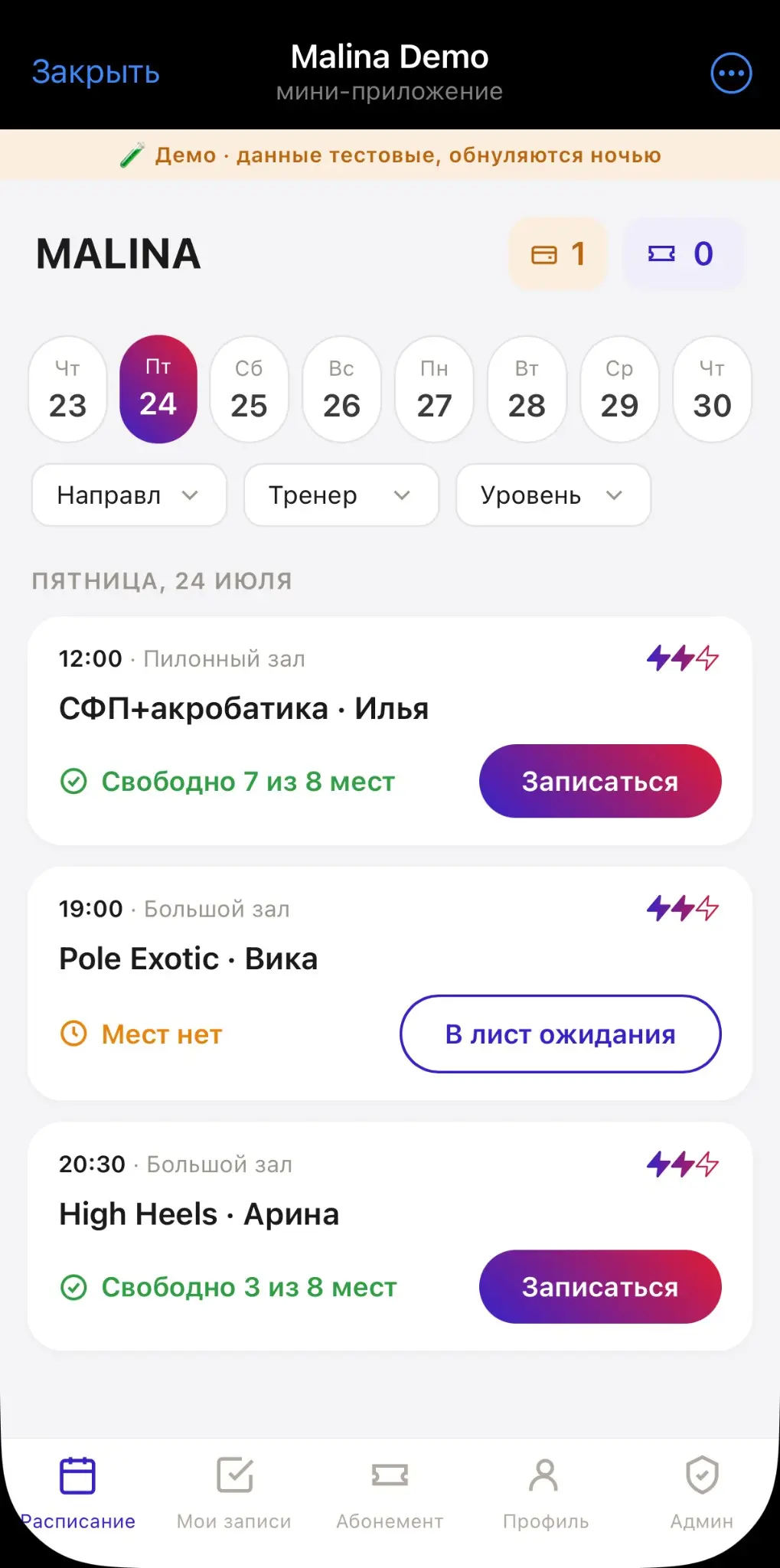 Ищете кейс для портфолио? Посмотрите по сторонам. Часть 1. | Сетка — социальная сеть от hh.ru