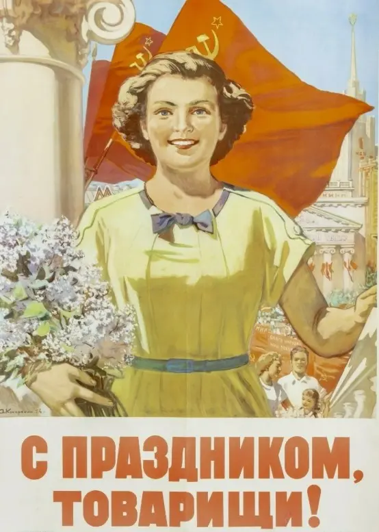 В последние годы в моде романтизация Советского Союза | Сетка — социальная сеть от hh.ru