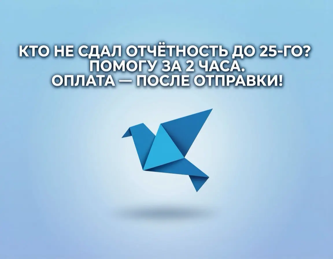 Только для Saby | Сетка — социальная сеть от hh.ru