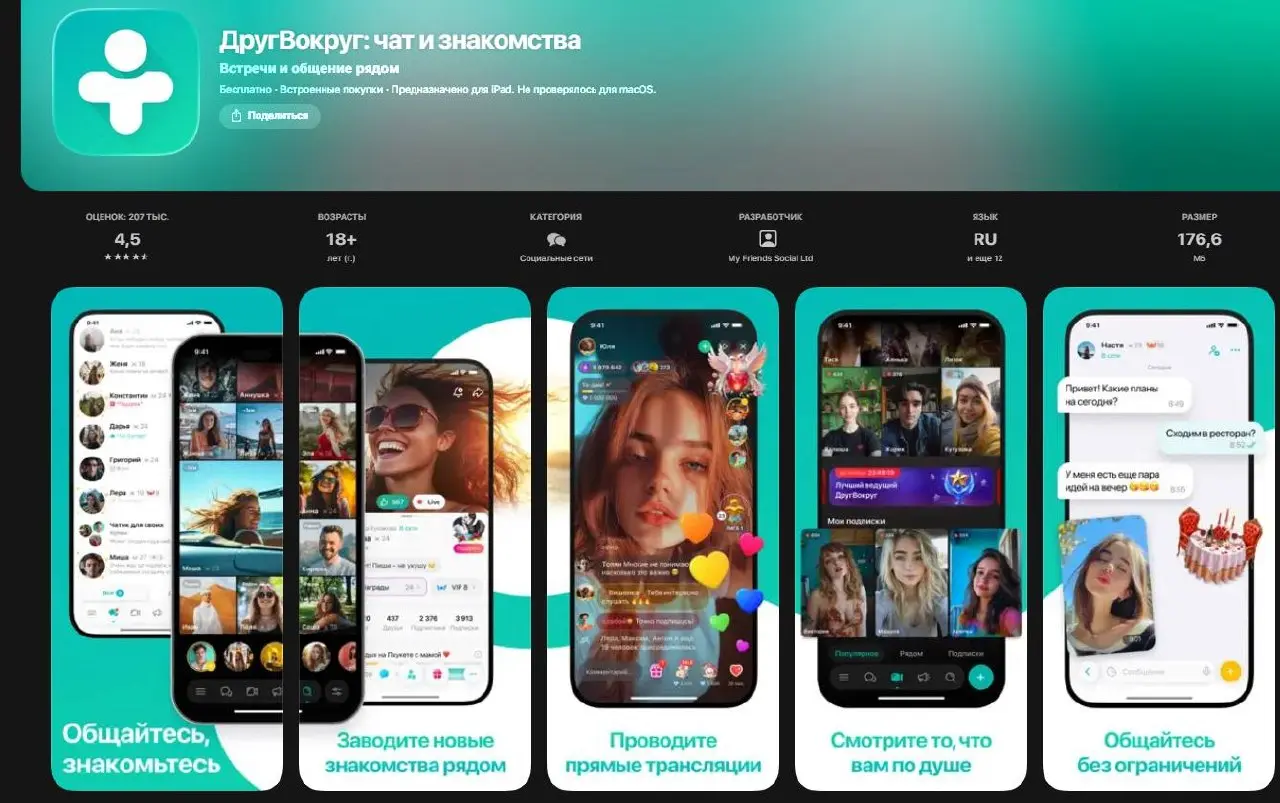 Быть стримером в ДругВокруг — это крутая возможность реализовать свои желания! ❤️🎸
Когда ты управляешь своим графиком и превращаешь привычные будни в крутые возможности, мечты перестают быть просто ка... | Сетка — социальная сеть от hh.ru