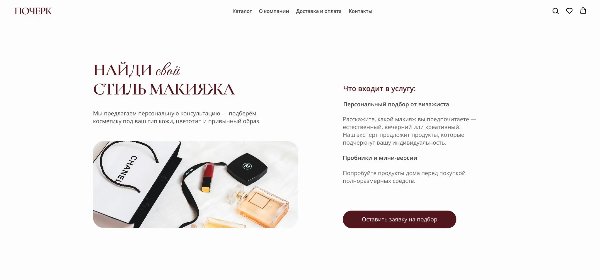 КАК Я РАБОТАЮ С ЦВЕТОМ | Сетка — социальная сеть от hh.ru