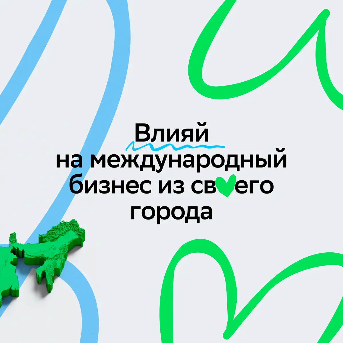 Ищем тех, кто любит Индию даже на расстоянии!
Наш Центр развития индийского направления в поиске руководителей направления | Сетка — социальная сеть от hh.ru