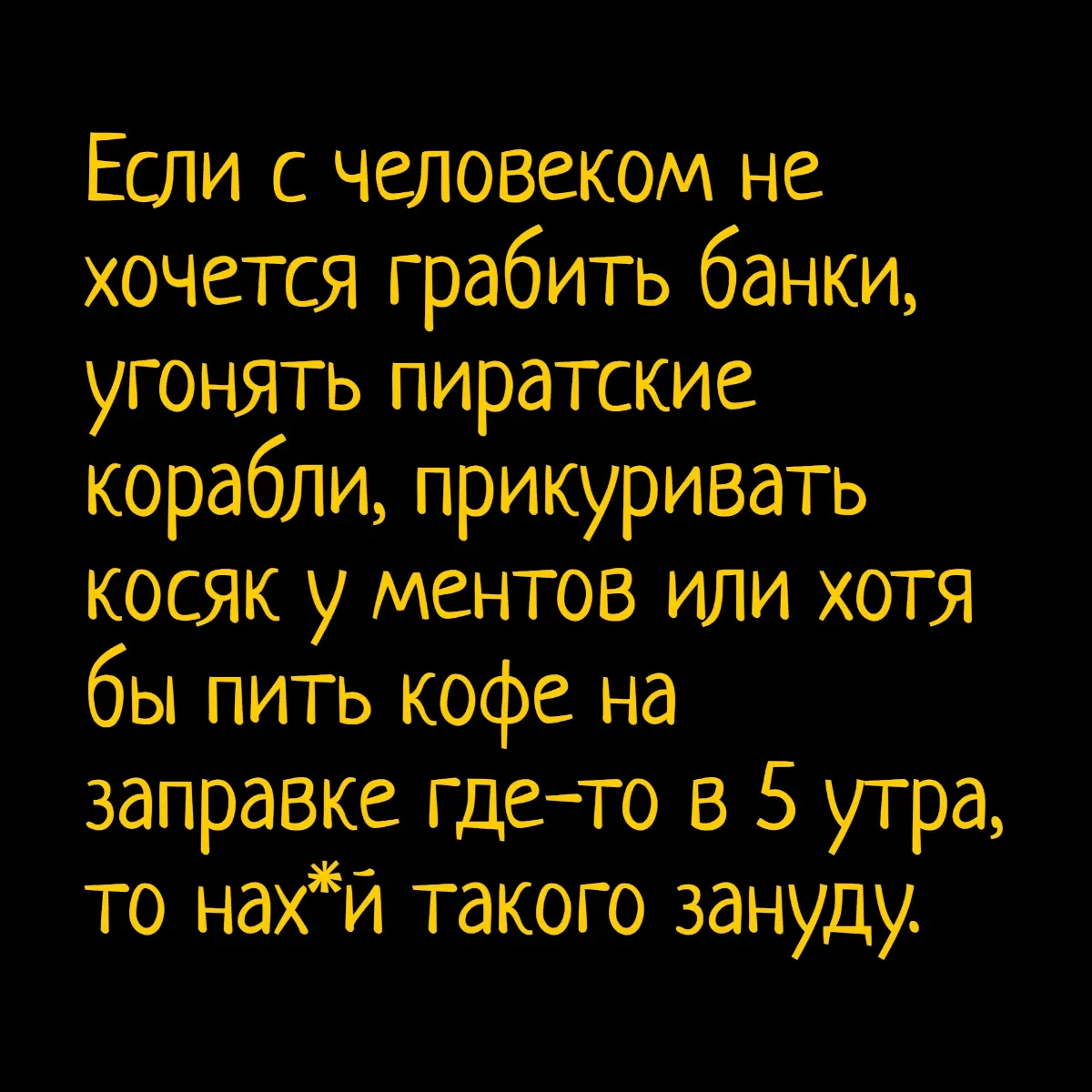 Сетко друзьям посвящается! 🫂 | Сетка — социальная сеть от hh.ru