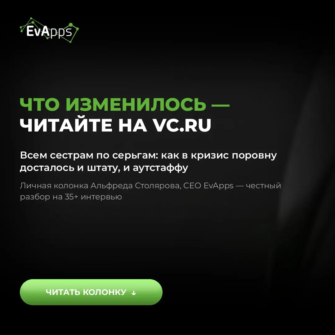 Полгода назад мы решили разобраться, что на самом деле происходит с наймом IT-специалистов в кризис — не по ощущениям, а по фактам | Сетка — социальная сеть от hh.ru