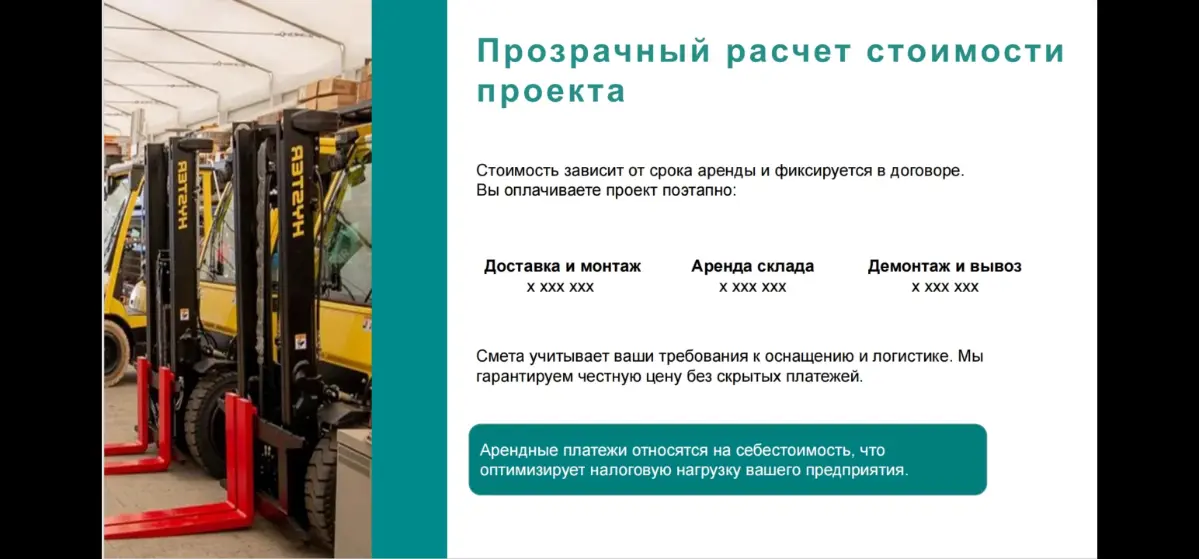 Первое КП бауманца | Сетка — социальная сеть от hh.ru