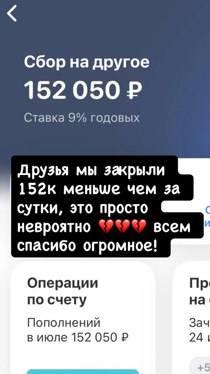 Плачу🥹 | Сетка — социальная сеть от hh.ru
