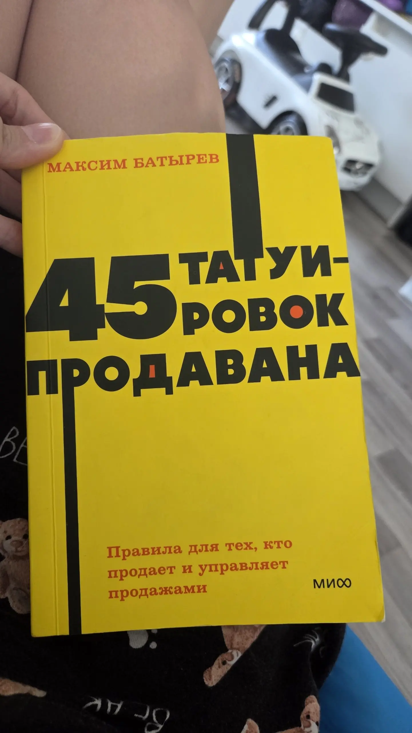 Сегодня начала читать эту книгу по рекомендации человека, который успешно развивается в сфере недвижимости☺️
Кто уже читал? Поделитесь впечатлениями⬇️ | Сетка — социальная сеть от hh.ru