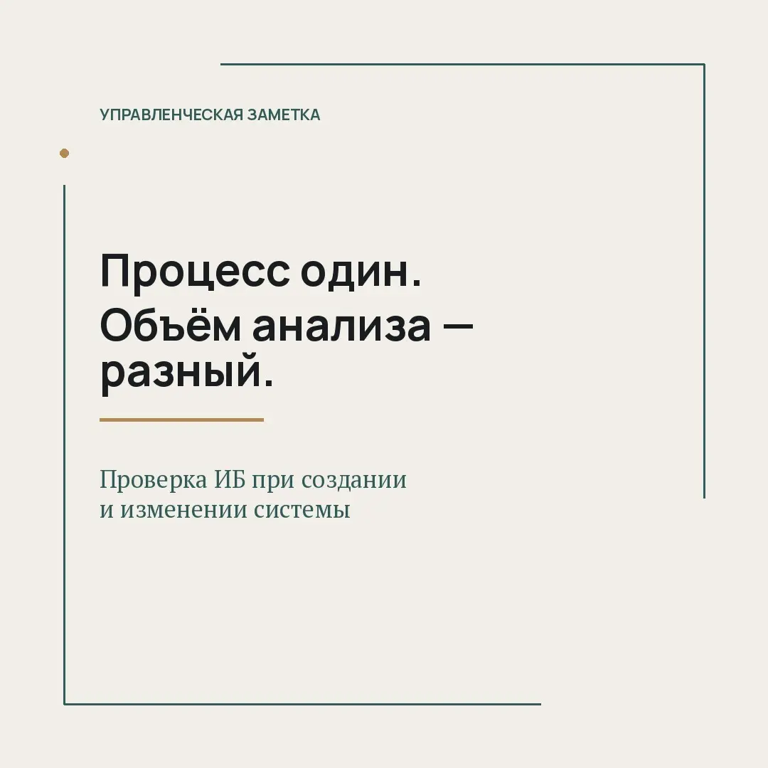 Процесс один. Объём анализа — разный | Сетка — социальная сеть от hh.ru