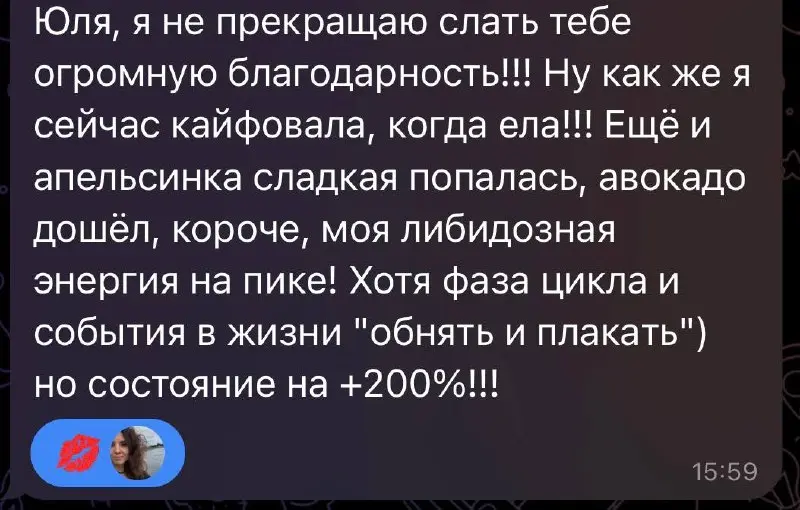 Любить-обожать эту магию💔
Мои чудо-женщины вошли в fmd | Сетка — социальная сеть от hh.ru