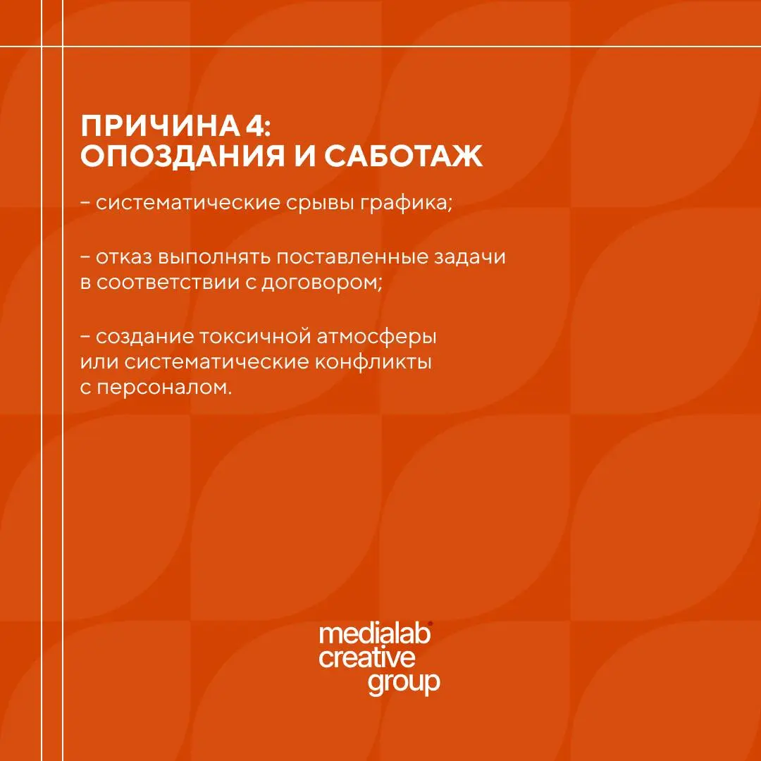 👎￼ Чего нельзя делать на съемочной площадке?
Рассказываем в сегодняшних карточках!
больше о нюансах работы продакшна, кейсах и тарифах Medialab Creative Group - medialab.center | Сетка — социальная сеть от hh.ru
