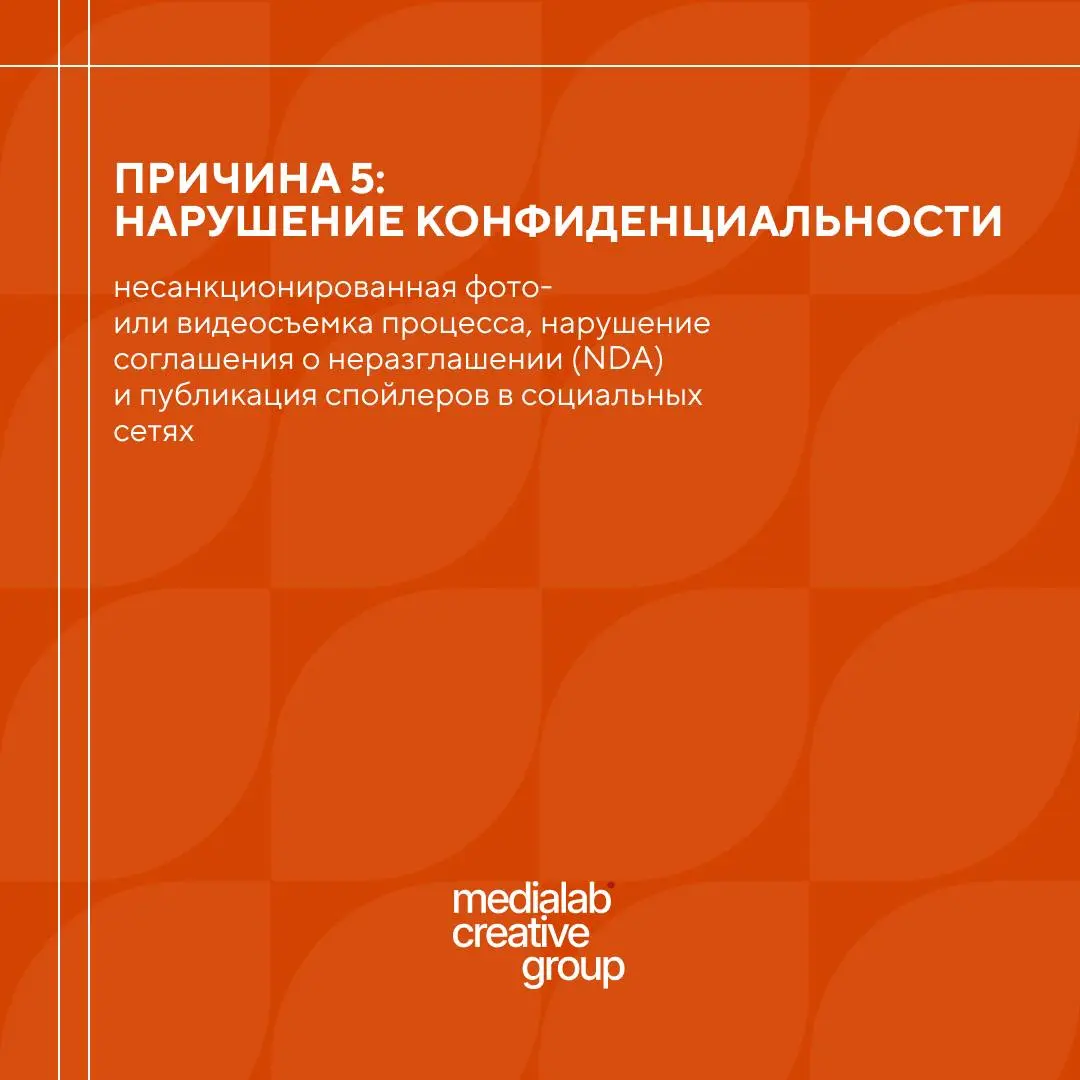 👎￼ Чего нельзя делать на съемочной площадке?
Рассказываем в сегодняшних карточках!
больше о нюансах работы продакшна, кейсах и тарифах Medialab Creative Group - medialab.center | Сетка — социальная сеть от hh.ru