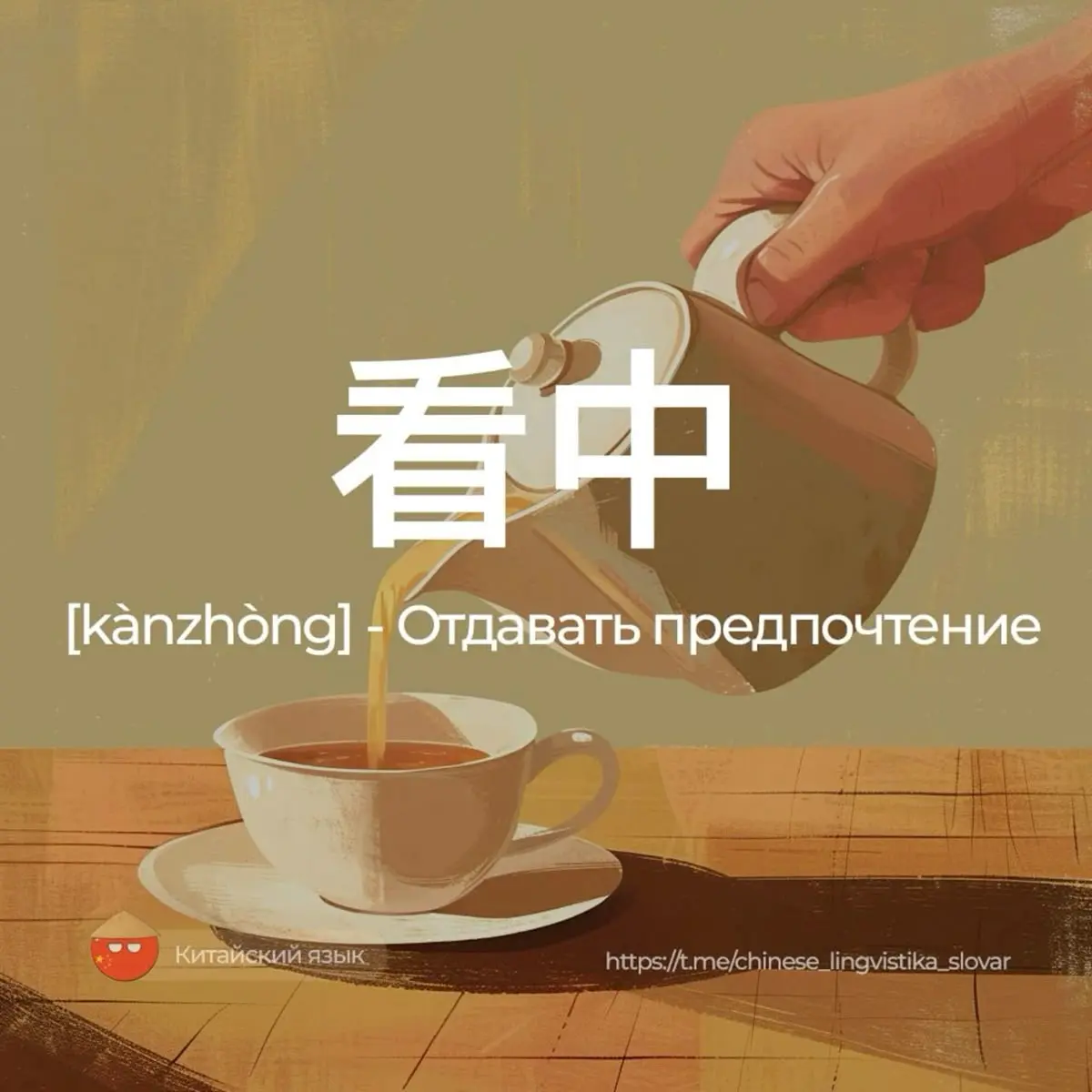 Что для вас сегодня — работа мечты? | Сетка — социальная сеть от hh.ru