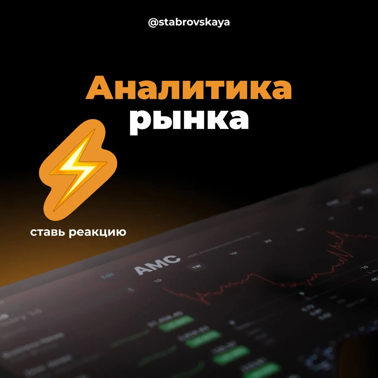 Что бы вы продвигали в первую очередь, если бы делали SMM для риелтора? 🤔
Голосуйте реакцией, посмотрим, что выбирают чаще всего😃
@ekaterinastabrovskaya
Я в MAX
#риелтор #сммвнедвижке #недвижимость | Сетка — социальная сеть от hh.ru