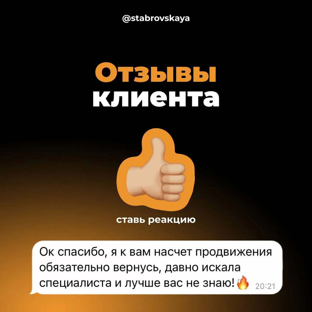 Что бы вы продвигали в первую очередь, если бы делали SMM для риелтора? 🤔
Голосуйте реакцией, посмотрим, что выбирают чаще всего😃
@ekaterinastabrovskaya
Я в MAX
#риелтор #сммвнедвижке #недвижимость | Сетка — социальная сеть от hh.ru