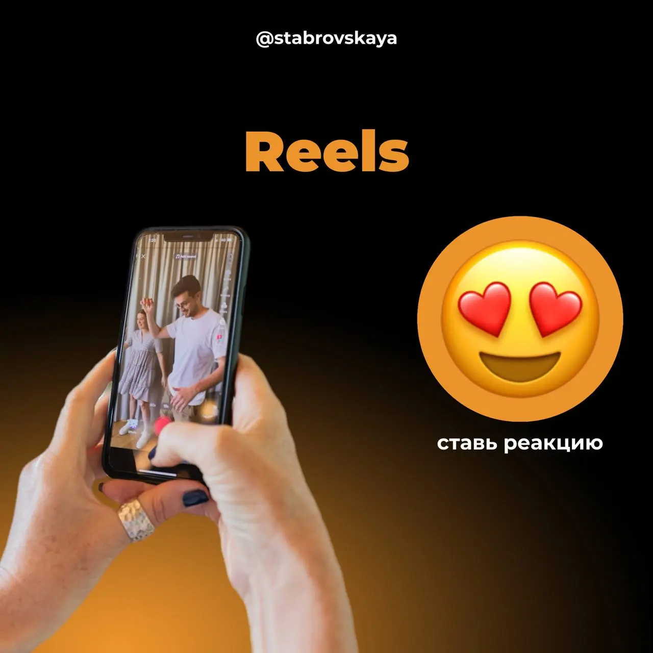 Что бы вы продвигали в первую очередь, если бы делали SMM для риелтора? 🤔
Голосуйте реакцией, посмотрим, что выбирают чаще всего😃
@ekaterinastabrovskaya
Я в MAX
#риелтор #сммвнедвижке #недвижимость | Сетка — социальная сеть от hh.ru